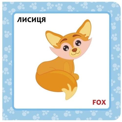 Книжка "Собака Розумака. Тварини": Количество страниц 16