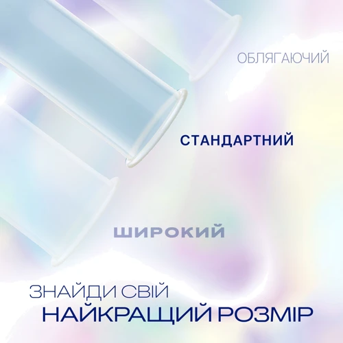 Презервативы латексные со смазкой DUREX № 12 INVISIBLE (extra lube)