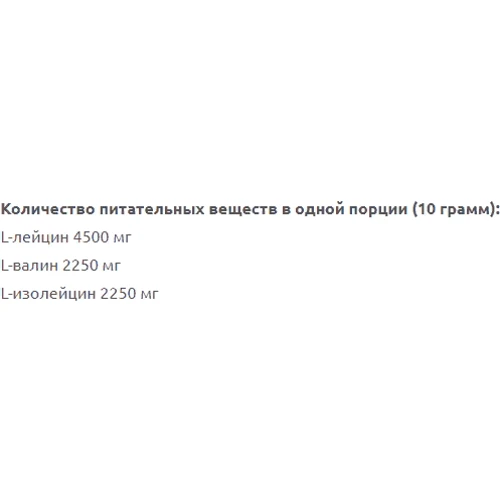 Амінокислота для спорту UNS BCAA 2: 1: 1 Instant 250 g / 25 servings / Lemon: Смак Лимон