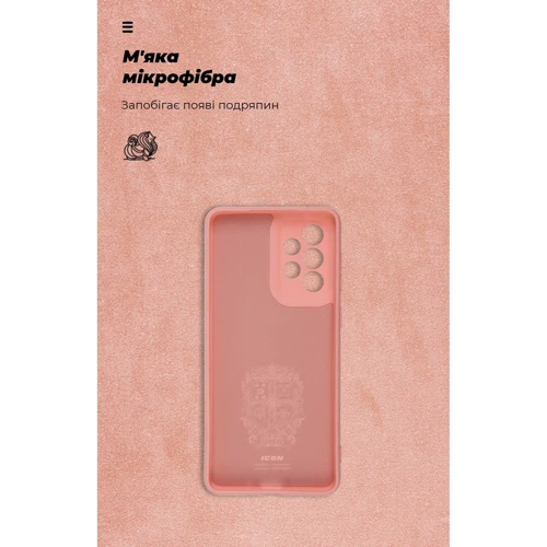 Чохол для телефона ArmorStandart ICON Case Camera cover Pink для Samsung A336 Galaxy A33 5G (ARM64579) фото 6