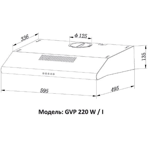 Вытяжка Grunhelm GVP 220 I: Тип воздухоочистителя Отвод