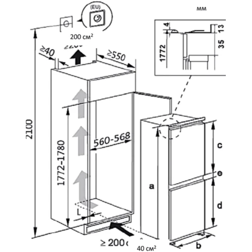 Встраиваемый холодильник Vivax CFRB-246BLF