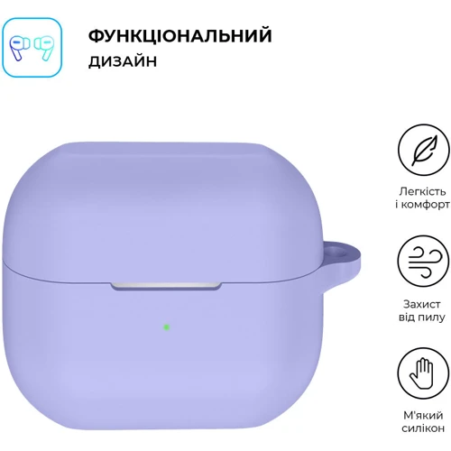Чехол ArmorStandart Silicone Case Violet (ARM79985) for Samsung Galaxy Buds 3 / 3 Pro: Тип Чехол