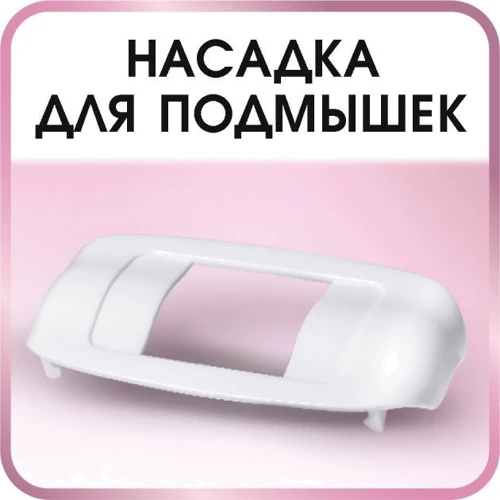Эпилятор Rowenta EP5640D1 фото 4