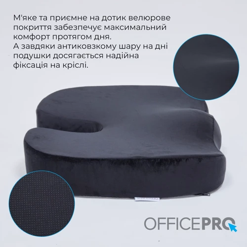 Подушка для сидіння OfficePro SP750B Black фото 4