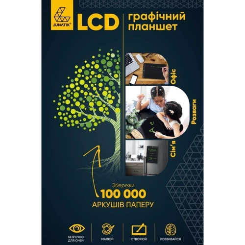 Графический планшет для рисования Lunatik Kids с LCD экраном 12" (черный), LN12A-BK: Возраст от 3-х лет