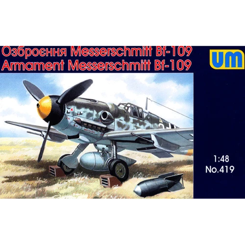 Набор вооружения UNIMODELS для Messerschmitt Bf-109 (UniModels UM 419)