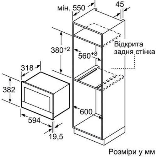 Вбудовувана мікрохвильова піч Bosch BFR634GB1: Вага 17 кг