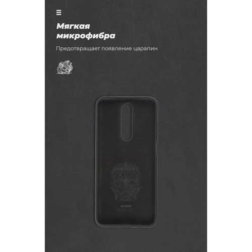 Чехол для телефонов ArmorStandart ICON Case Black for Xiaomi Poco X2 (ARM57320) фото 7