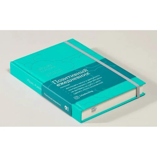 Юлія Головіна: Visual planner. Мети. Мрії. Досягнення. Позитивний щоденник від @ lulyaka.blog (морська хвиля): Виробник Альпина Паблишер