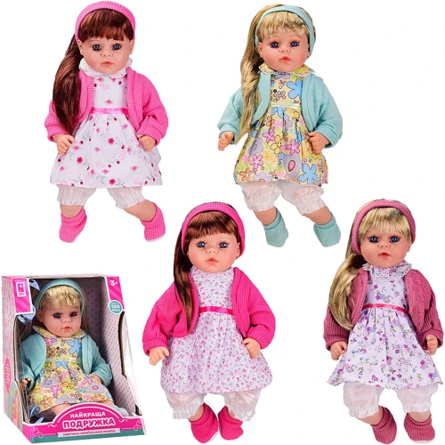 Кукла Лучшая подружка мягконабивная, 46 см, озв. укр. (PL-520-1803ABCD)