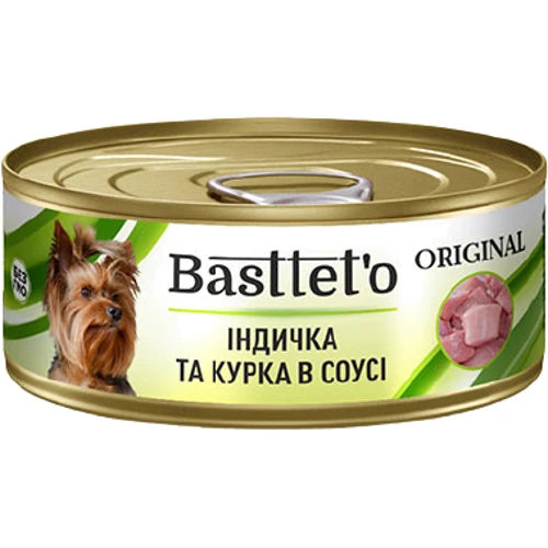 Вологий корм для собак Basttet`O ORIGINAL з індичкою та куркою у соусі