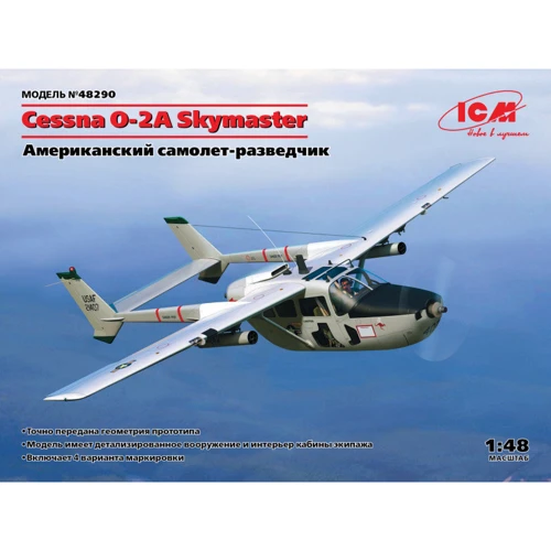 Американский разведывательный самолет ICM Cessna O-2A Skymaster