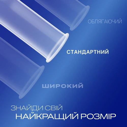 Презервативы латексные со смазкой Durex №12 Classic классические