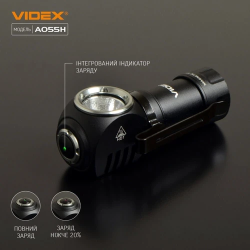 Ліхтар туристичний Videx 600Lm 5700K (VLF-A055H): Вага, г 59