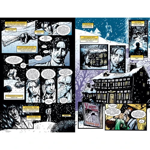 The Sandman. Песочный человек. Книга 8. У Конца Миров: Автор Нил Гейман