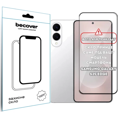 BeCover Tempered Glass Black for Samsung S937 Galaxy S25 Edge (714381): undefined undefined