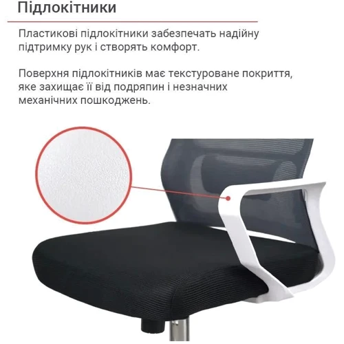 Офісне крісло АКЛАС Конвалія WT Tilt Сірий (Сірий/Чорний) (00160115)