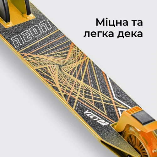 Самокат Neon Vector Оранжевый NT05A2: Тип колес литые