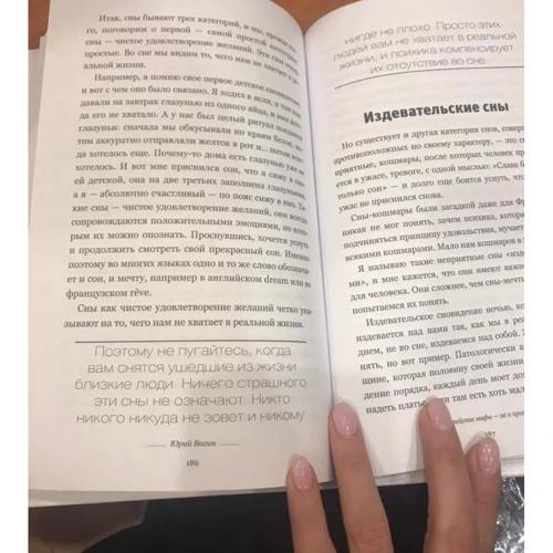 Юрий Вагин: Доктор, я счастлив? Небанальные советы психотерапевта: Производитель Форс
