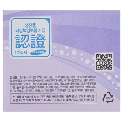 Jigott Collagen Healing Cream Крем для лица Коллаген 100 ml: Время применения Универсальный