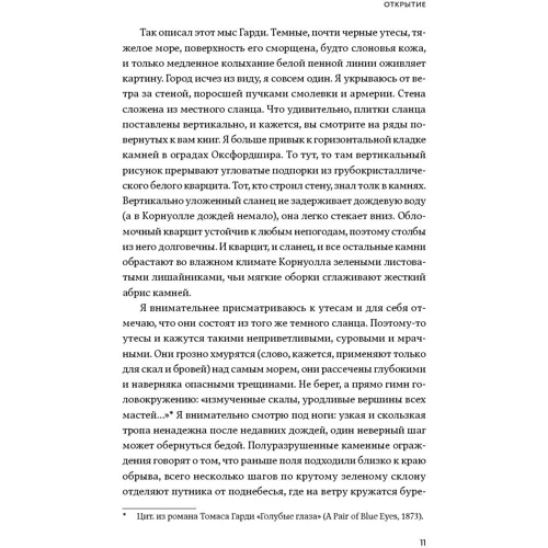 Ричард Форти: Трилобиты. Свидетели эволюции: Количество страниц 324