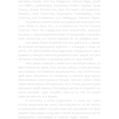 Стівен Шапіро: Здесь и сейчас. Як вирватися з полону цілей і почати радіти життю: Жанр Популярна психологія