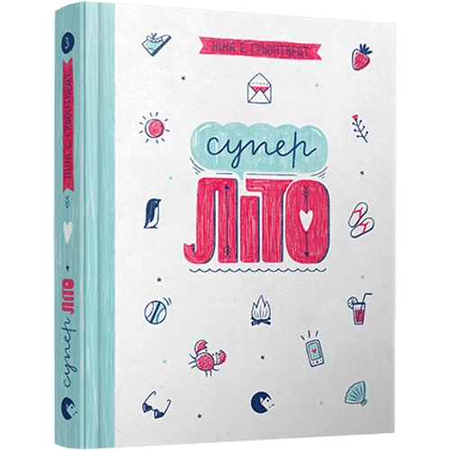 Суперліто