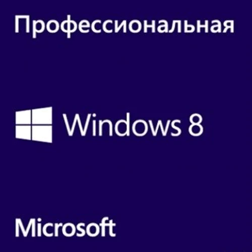 Операционная система Microsoft Windows 8 Professional 64bit Russian OEM (FQC-05972)