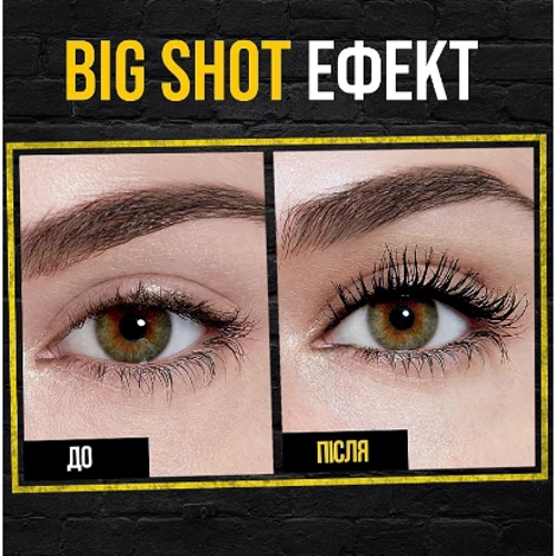 Maybelline Volum` Express Colossal Big Shot Daring Black Туш для вій екстра-чорна 9.5ml: Призначення туші Обьемная