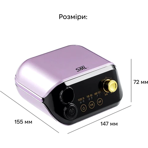 Фрезер для манікюру та педикюру SML Nail Sander M1 Purple