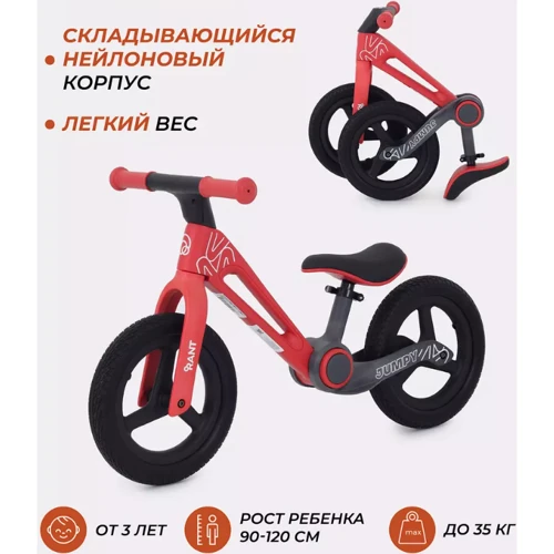 Дитячий беговел Maraton M8 12" з кошиком, червоний