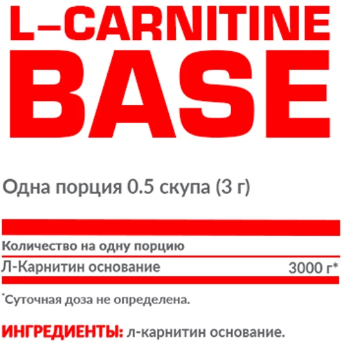 Жиросжигатель Nosorog Nutrition L-Carnitine Base 100 g / 33 servings / Pure: Пол Унисекс