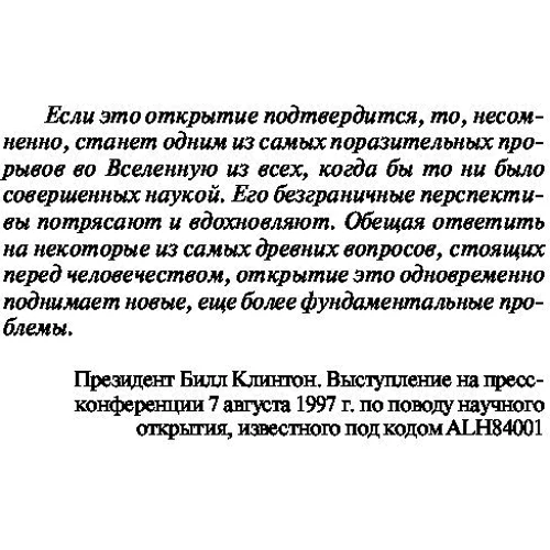 Точка обмана: Обложка Твердая