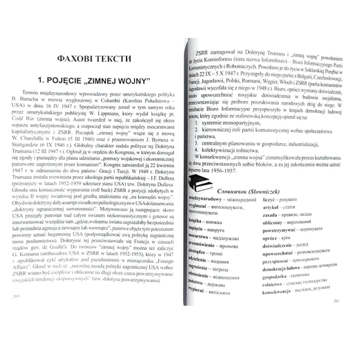 Олег Слюсар: Польська мова: ISBN 978-966-399-929-6