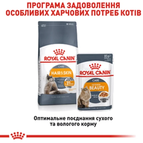 Влажный корм Royal Canin Intense Beauty Jelly для взрослых кошек 85 г (9003579311721): Вес упаковки 85 г