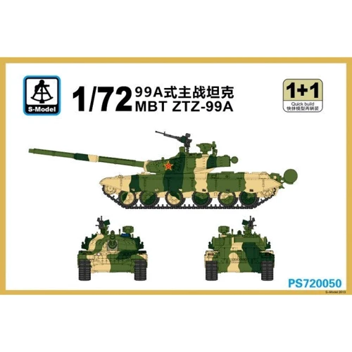Китайский танк MBT ZTZ-99A