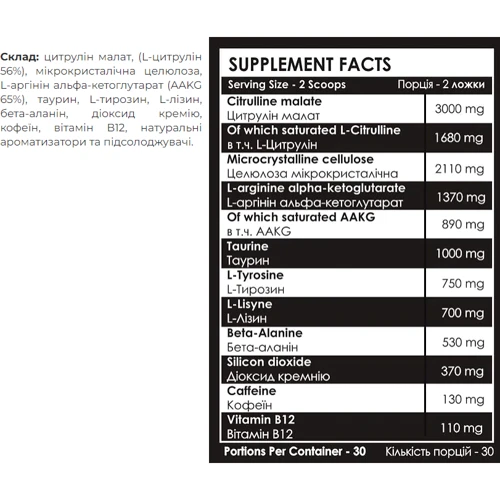 Предтренировочный комплекс Powerful Progress N.O.BOMB 300 g / 30 servings / apple: Тип Комплекс до тренировки