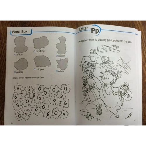 М. Маглыш, Е. Хмельницкая: My ABC. Игровой проект. Понятный английский (+142 наклейки и плакат-раскраска): Жанр Развитие ребенка