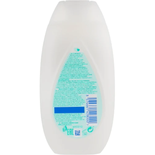 Johnson’s Baby Молочко для лица и тела "Нежность хлопка" 200 ml: Назначение Увлажнение