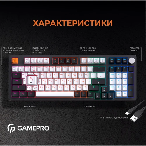 Клавиатура GamePro MK170B (Red) с Hot-Swap RGB Black фото 8