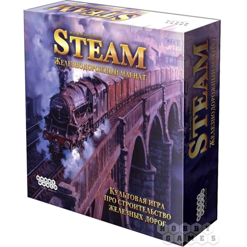 Настольная игра Hobby World Steam. Железнодорожный магнат (1305) (4620011813053)