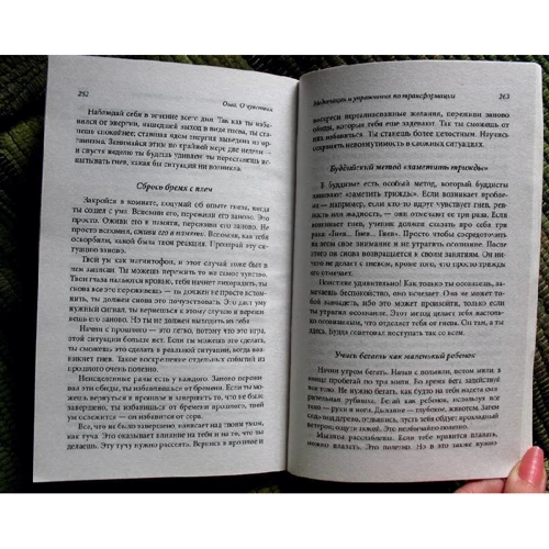 Про почуттях: Виробник Софія