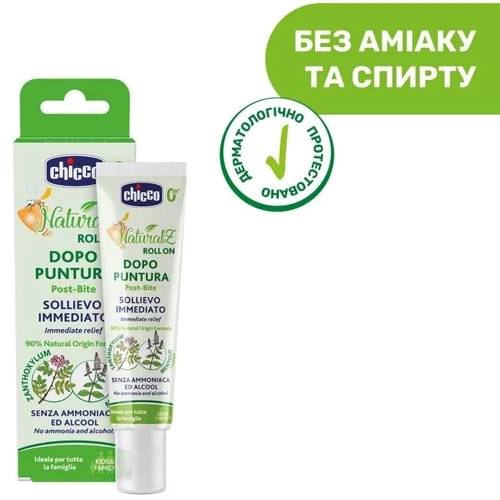 Карандаш Chicco роликовый после укусов Naturalz 10 мл (07833.10) (8058664100897): Возраст с 2 месяцев