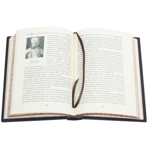 Книга "Гетьмани України": Виробник Купола