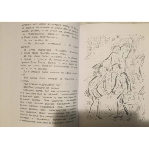 Ирина Пивоварова: О чем думает моя голова фото 7