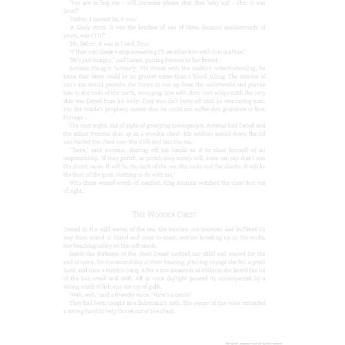 Stephen Fry: Heroes. Mortals and Monsters, Quests and Adventures: Производитель Penguin