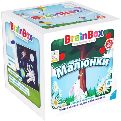 Познавательная игра – YaGo BrainBox Рисунки (BZZBRPI01UA) фото 6