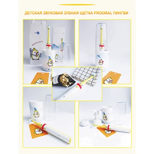 Зубная щетка Prooral T2113 фото 18