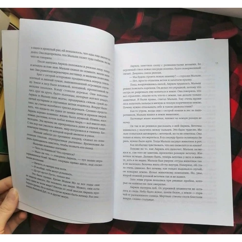 Стефан Серван: Сириус: Производитель Манн, Иванов и Фербер